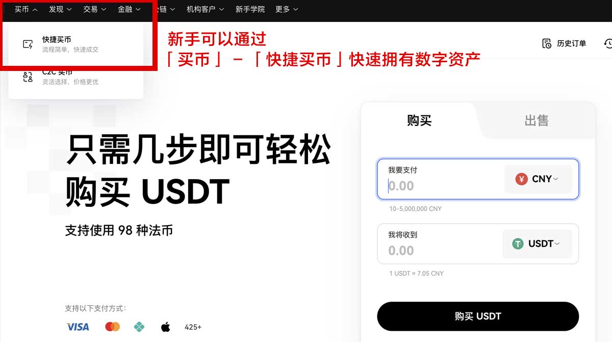 btc交易平台app新手怎么买卖更省手续费身份验证流程