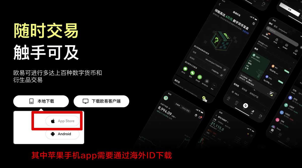 btc交易平台app新手怎么买卖更省手续费充值资金方法